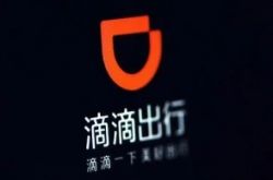 (2分钟科普下)贵阳信息咨询公司_哔哩哔哩